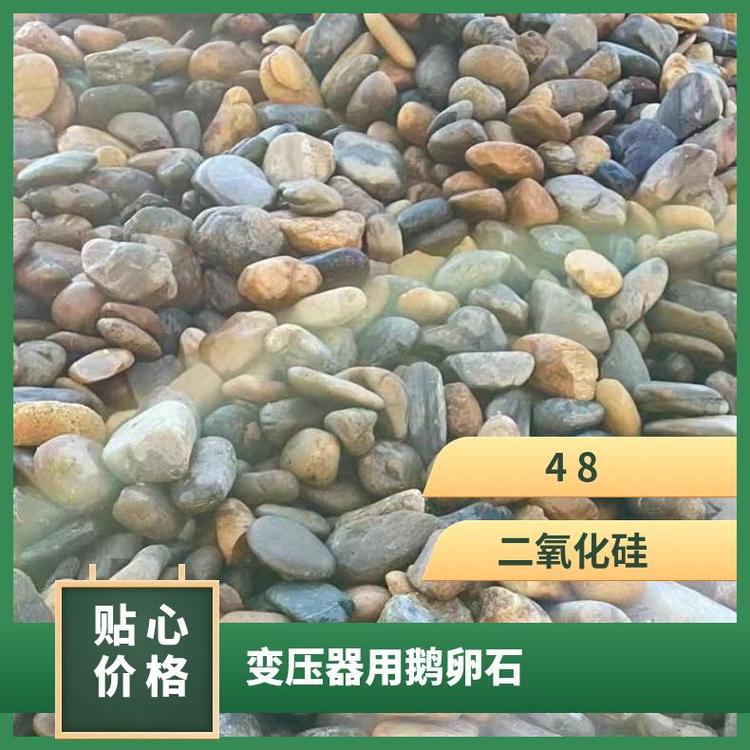 泰安鹅卵石米黄色鹅卵石污水处理鹅卵石供应价格