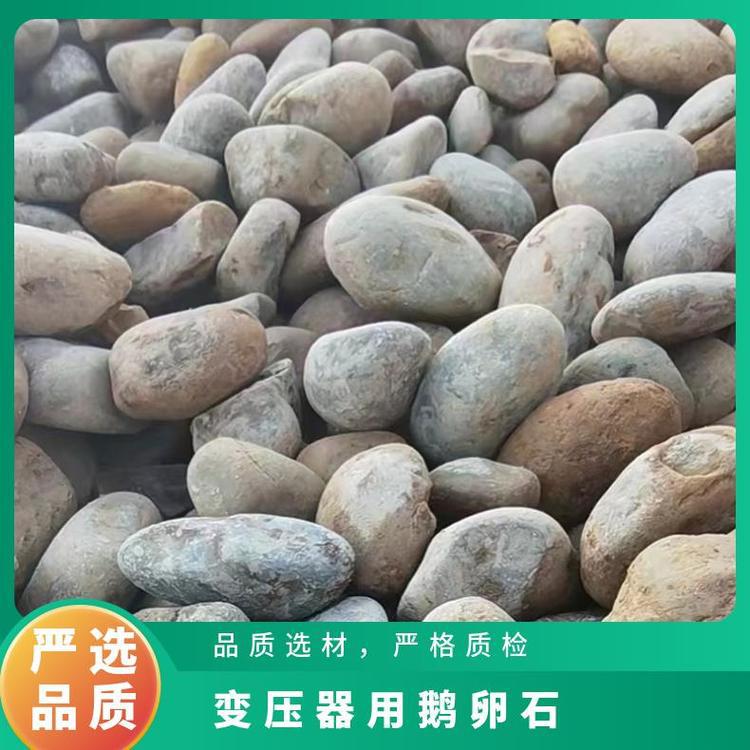 大渡口鹅卵石变压器鹅卵石生产销售