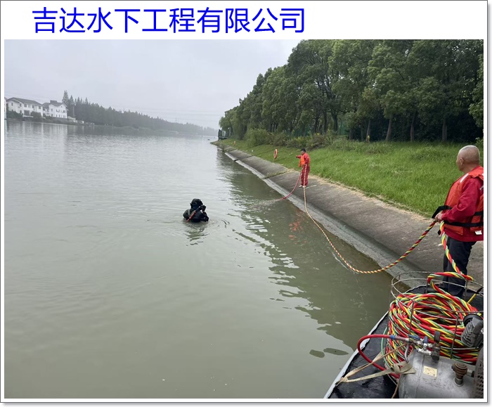 南平市水下维修作业公司2026「欢迎您咨询」