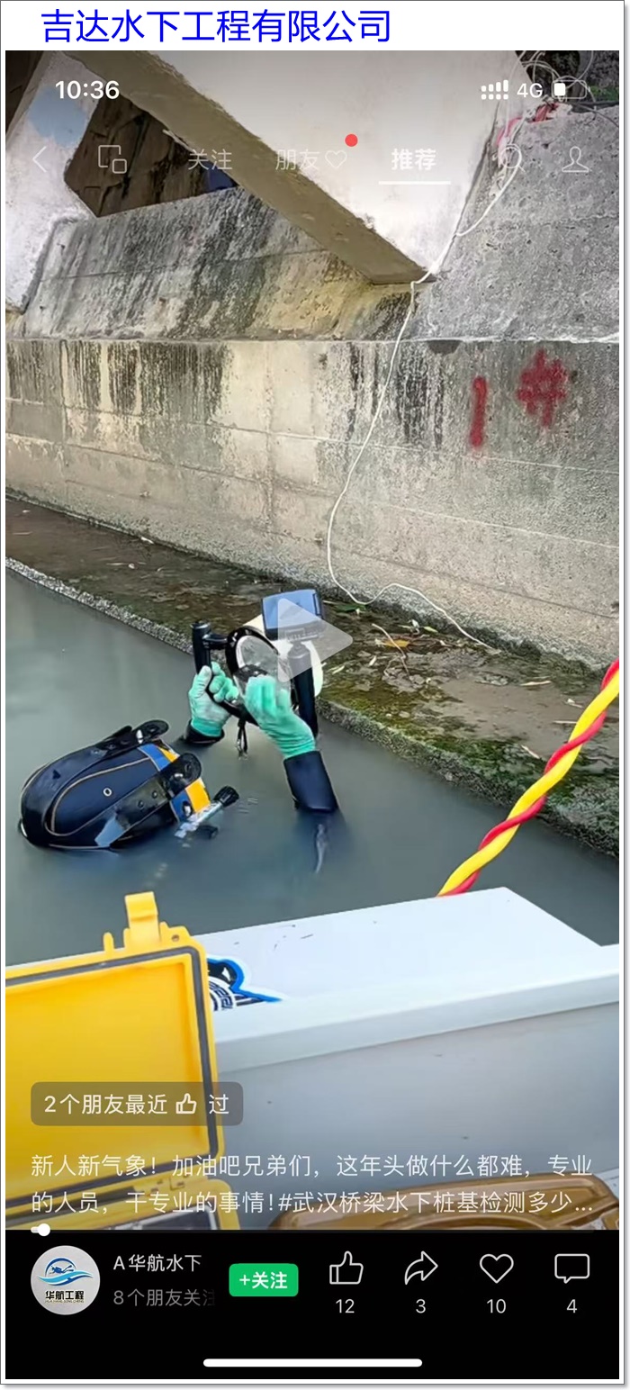 鞍山市水下维修作业公司2026「值得你的信赖」