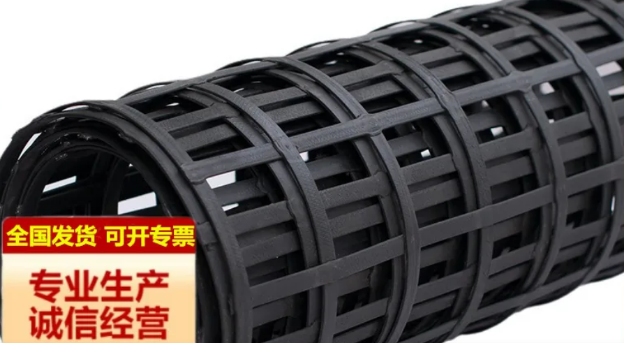 2026厂家直销：黑龙江本地双向土工格栅专业生产-土工格栅价格