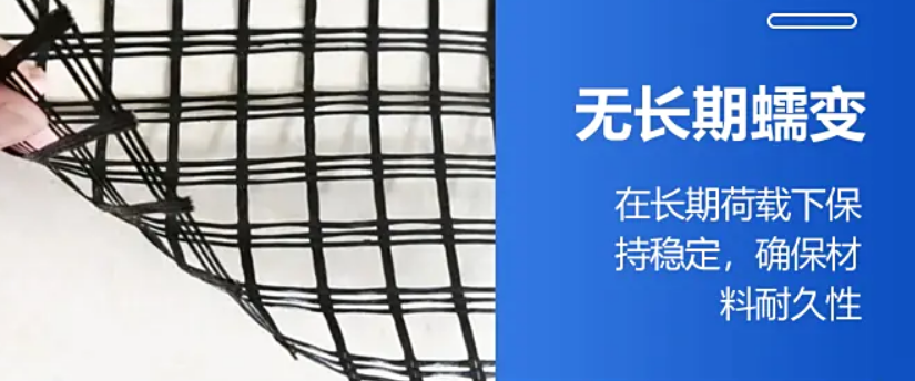 2026厂家直销：山东本地双向土工格栅批发生产-当天发货