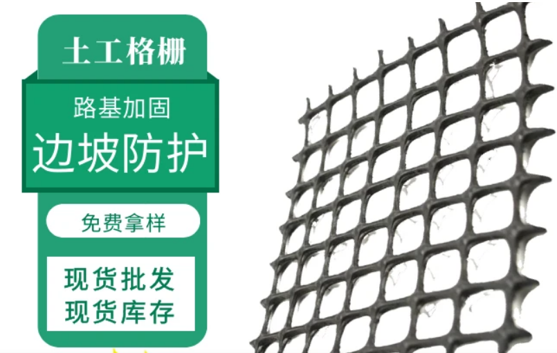 2026厂家直销：陕西本地国标土工格栅现货供应-沥青路面抗裂加固