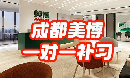 2026成都市中考英语班补习如何选<招生情况>2026口碑推荐一览