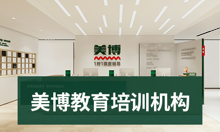 2026成都的中考语文课程辅导<学校>2026价格一览