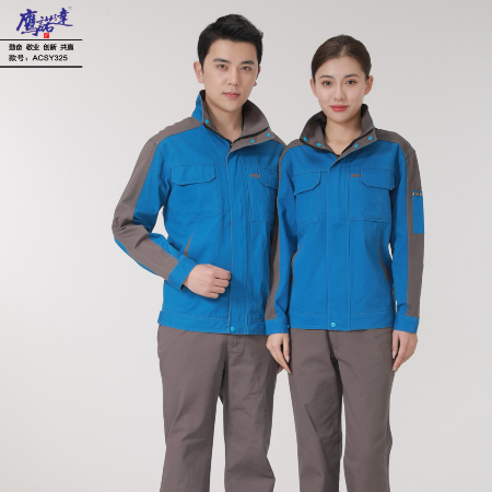辽源工作服定制方案,辽源工作服工服生产厂