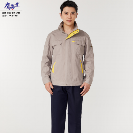 郑州上街区工作服报价-鹰诺达源头工作服厂家