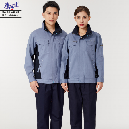 六盘水工作服-鹰诺达
