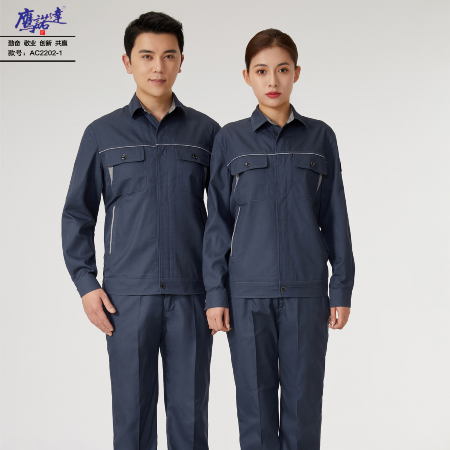 阿里工作服-鹰诺达