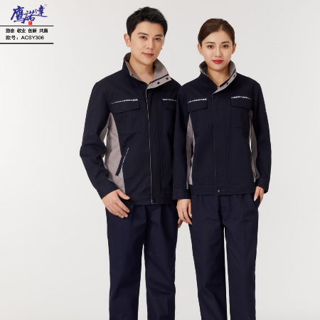 南平工作服-鹰诺达