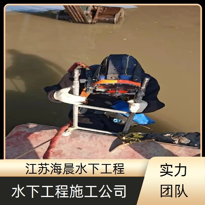 阿坝光缆水下安装公司2026「性能稳定」