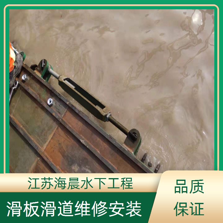 岳阳市水下段滑道安装2026「精心设计」