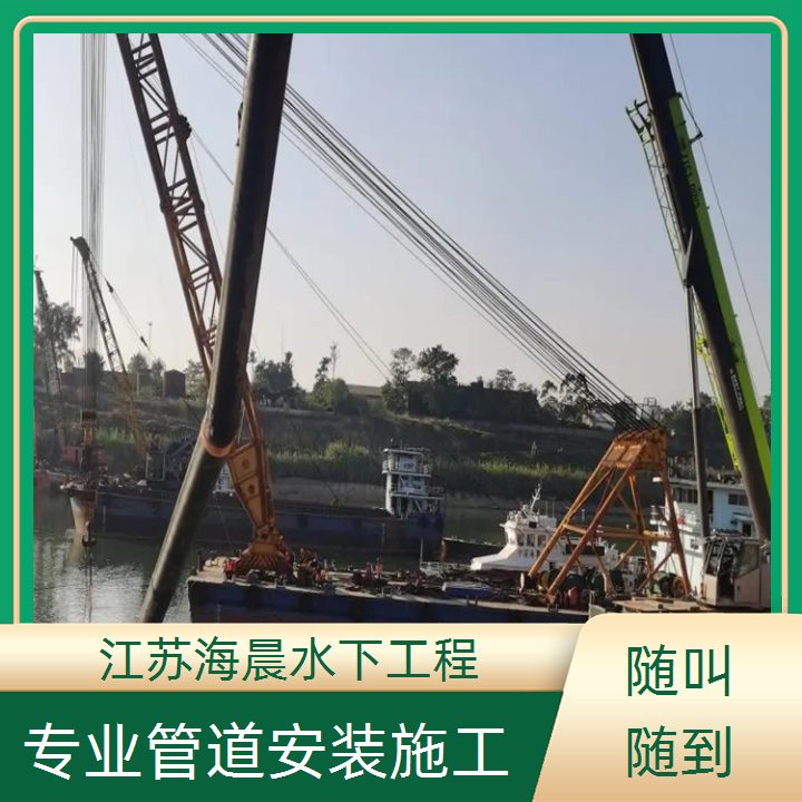 宿迁水下管道维修公司<热门推荐>