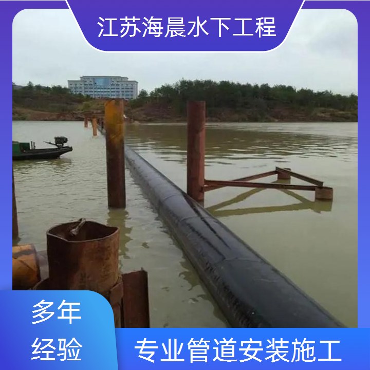 绥化过湖管道安装公司<经验丰富>