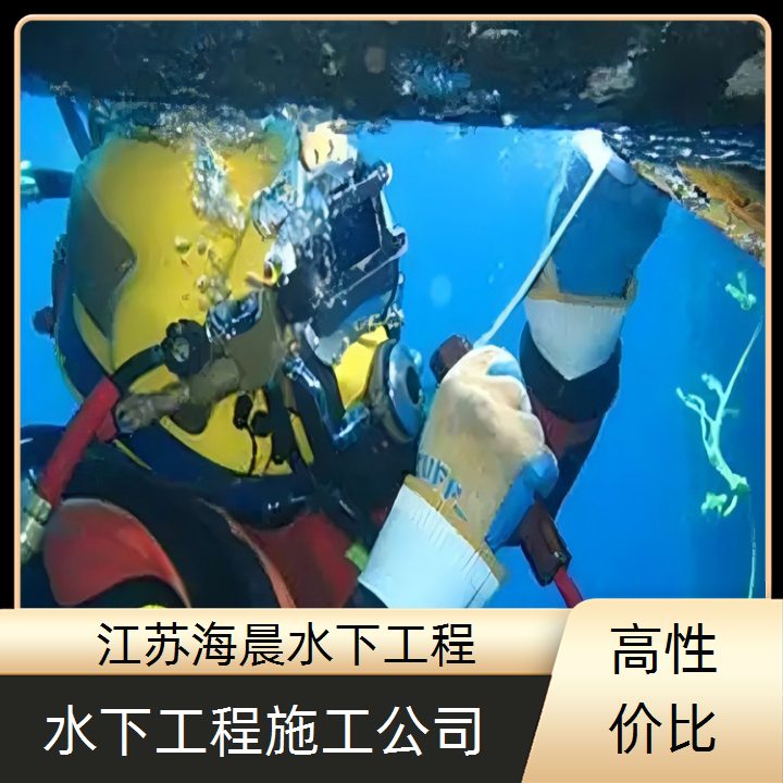 安阳水下摄像公司2026「拒绝差价」