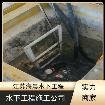 本溪水下冲泥公司2026「成本较低」