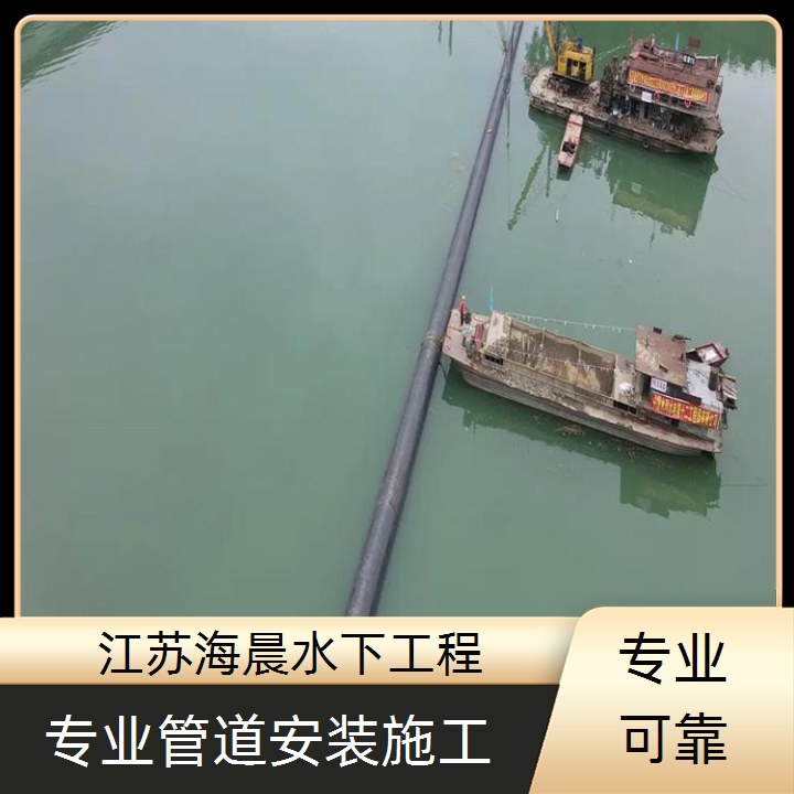 来宾管道水下封堵公司<安全合规>