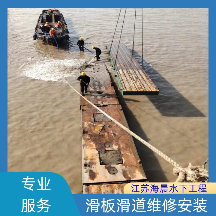 漳州市滑板水下维修作业2026「型号齐全」