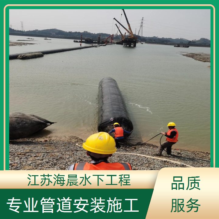 开封水下沉管公司<全程服务>