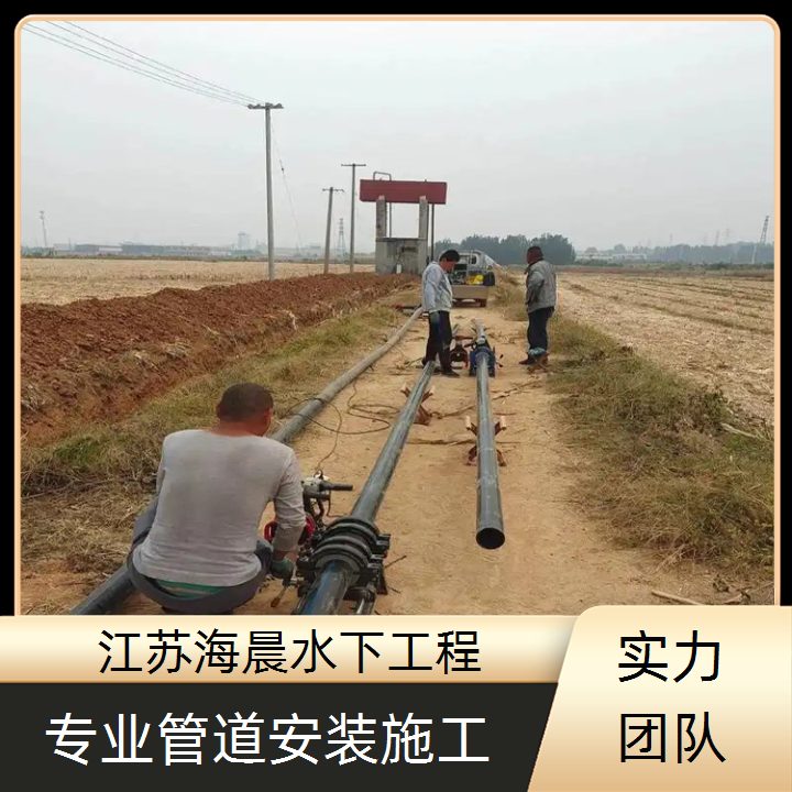 湛江水下安装取水头公司<多年施工经验>