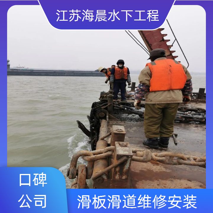黄冈市水下滑道安装服务2026「全国施工」