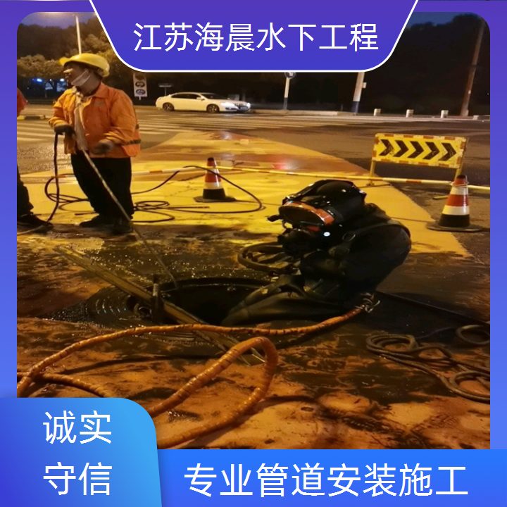 乌海水下管道连接公司<品质保障>