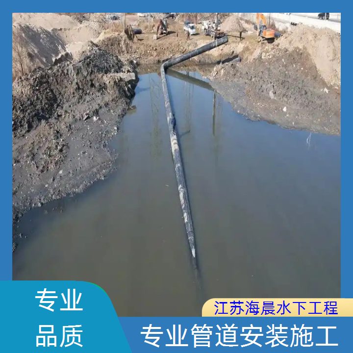 神农架水下沉放管道公司<技术>