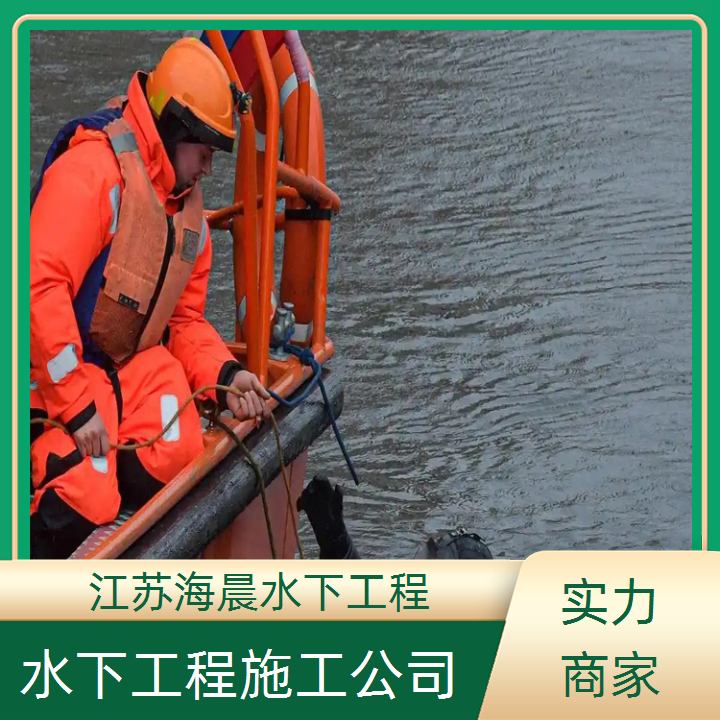 哈尔滨潜水员施工公司2026「实力厂家」