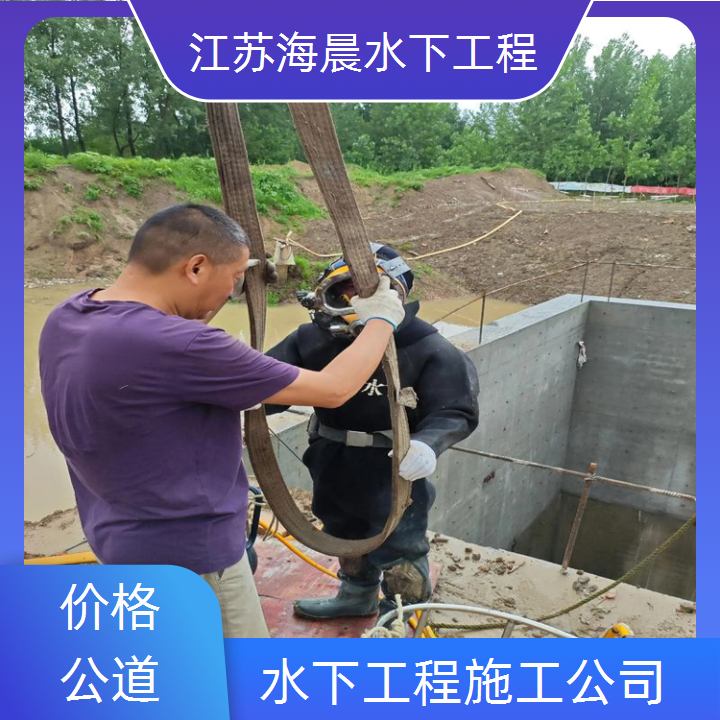 鞍山水下光缆铺设公司2026「品质保障」