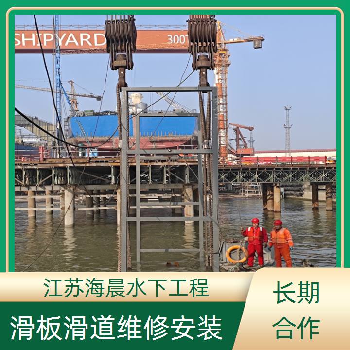 文昌市水下段滑板检查作业2026「多年施工经验」