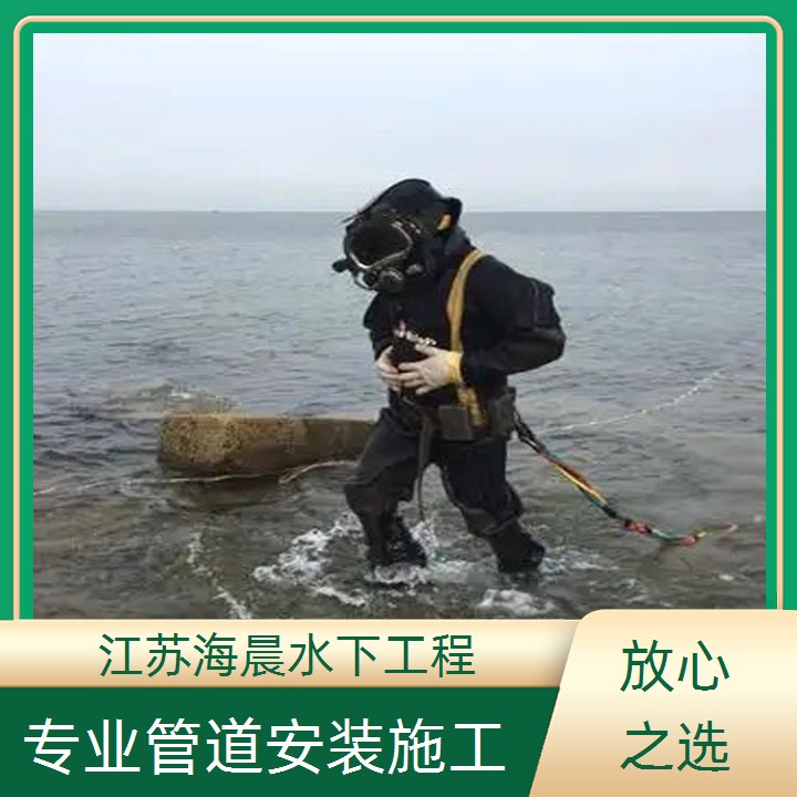 宁德污水管道封堵公司<保质保量>