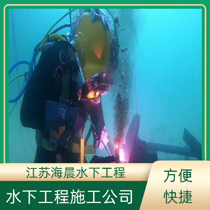 红河带水拆除公司2026「厂家供应」