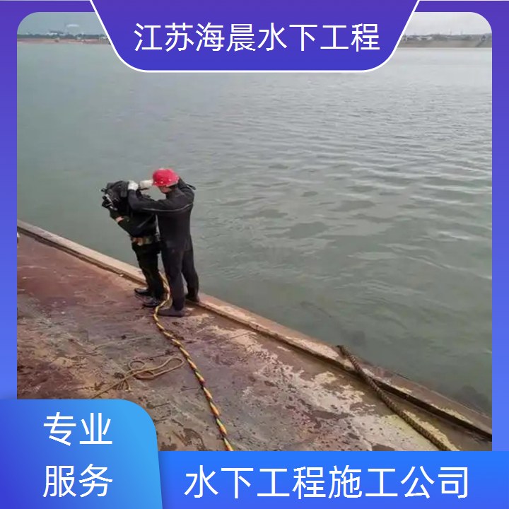 西安水鬼作业服务公司2026「材质精选」