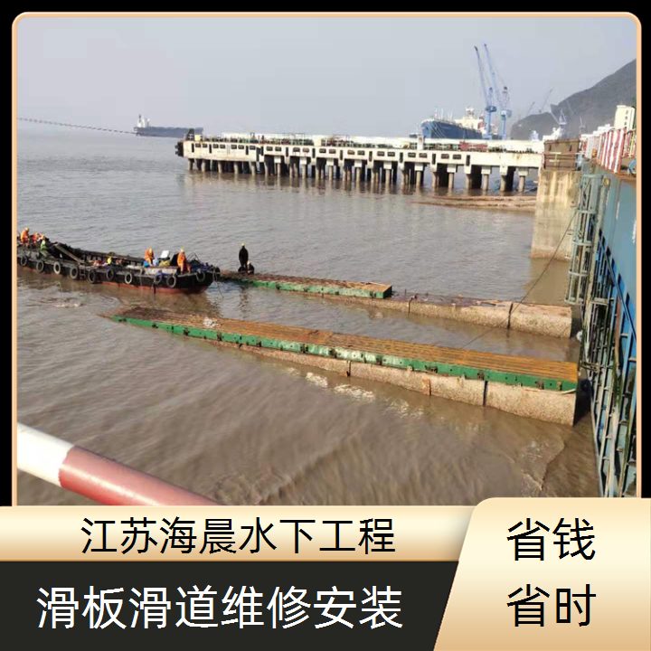 广州市船厂维修滑道公司2026「合规安全」