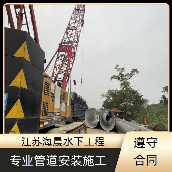 吐鲁番水下管道施工公司<型号齐全>