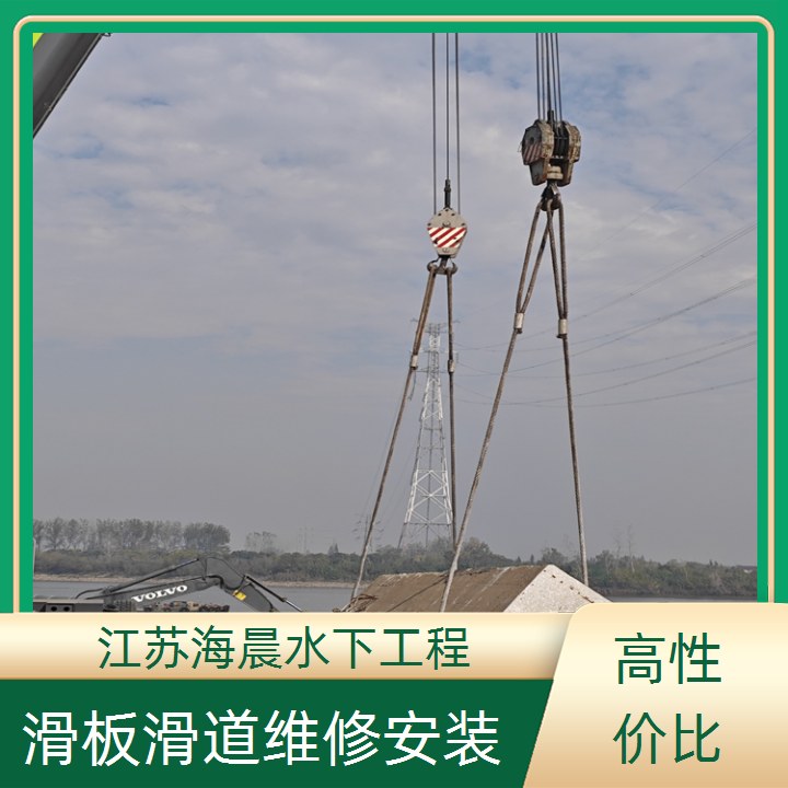 江苏省水下段滑板检查2026「经验丰富」