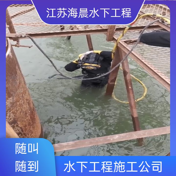 新余水下工程公司2026「性能稳定」