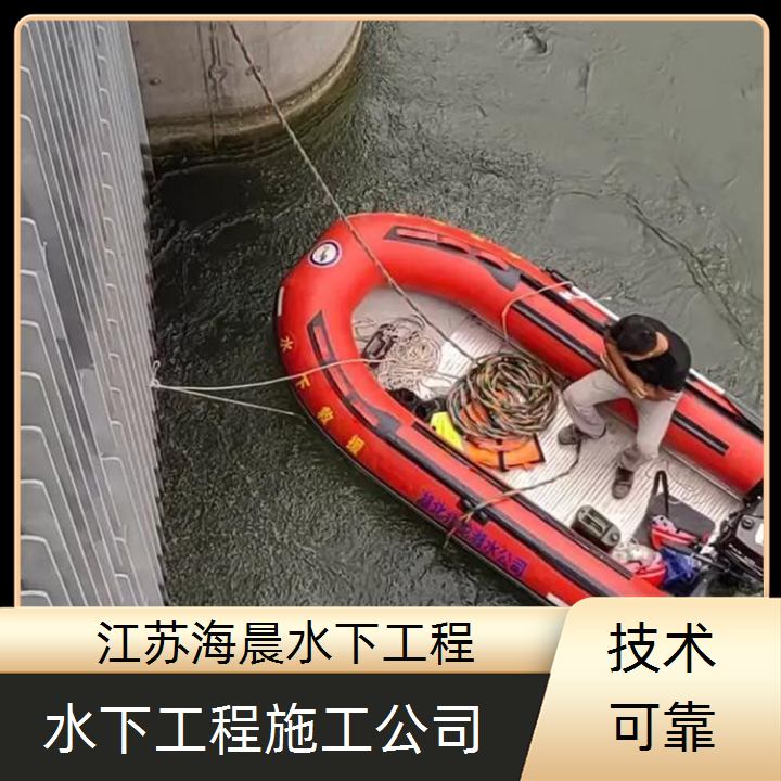 兴安潜水作业公司2026「客户为先」