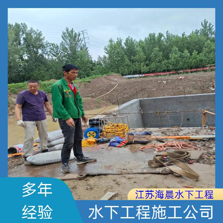 肇庆闸门水下堵漏公司2026「精致打造」