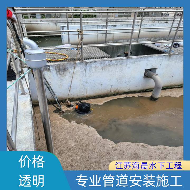 湘西水下铺设管道公司<本地施工>