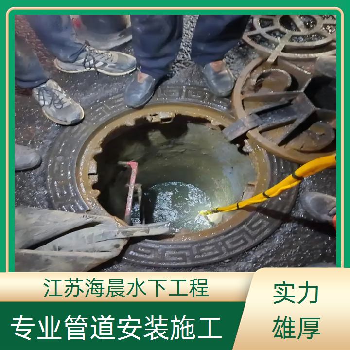 池州自流管水下安装公司<精心设计>