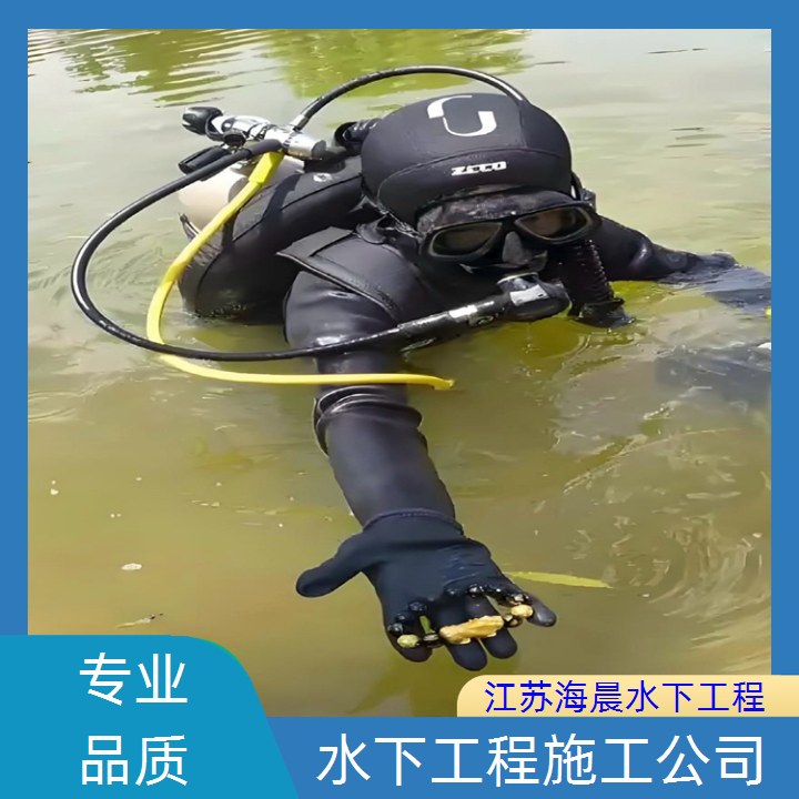 普洱潜水维修公司2026「品质优先」