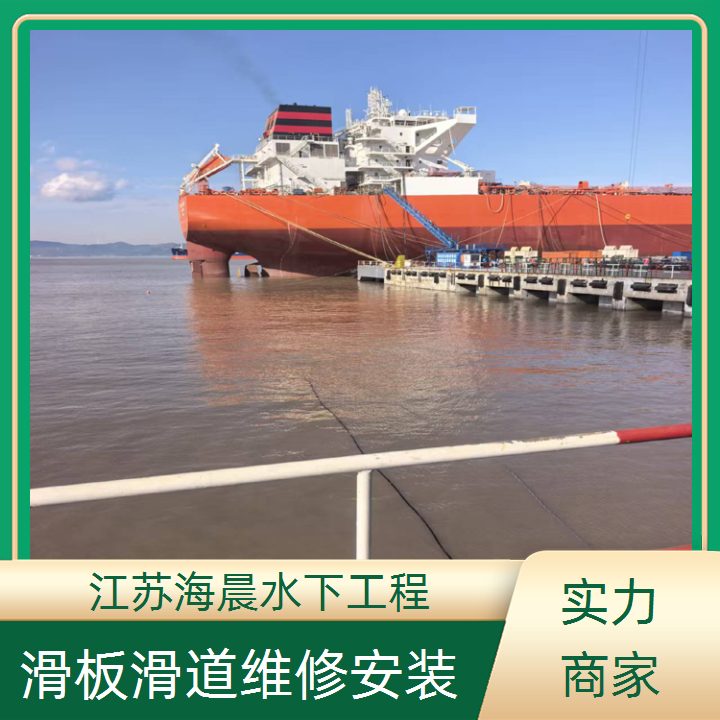 岳阳市水下滑道维修公司2026「质量放心」