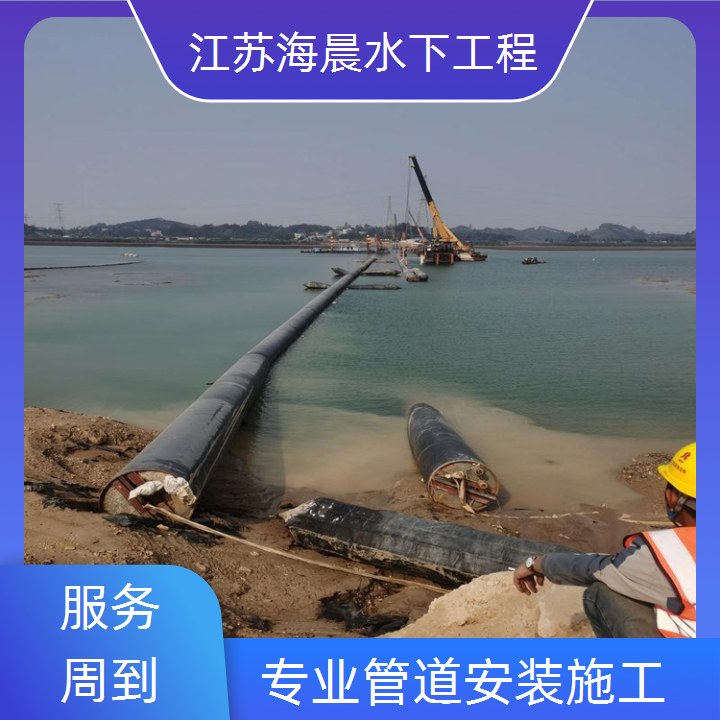 商丘管道海底安装公司<经验丰富>