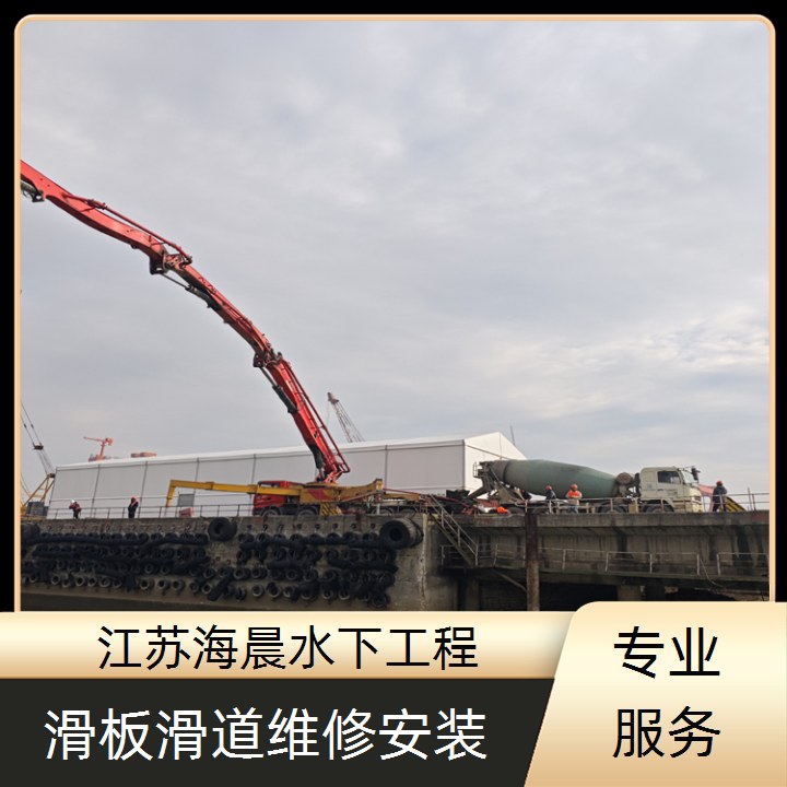 湖北省滑板水下安装施工2026「质量放心」