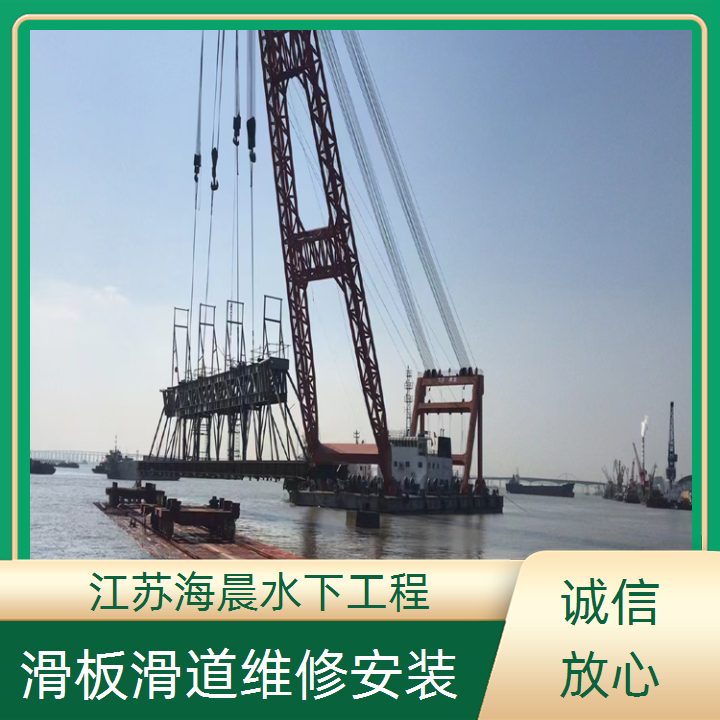 东方市水下滑道安装施工2026「技术」