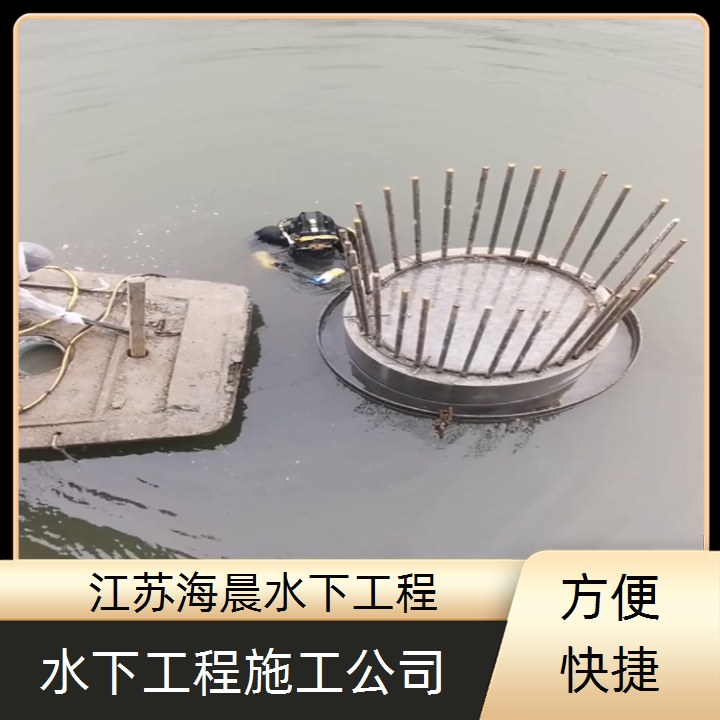 崇左蛙人水下服务公司2026「材质优选」