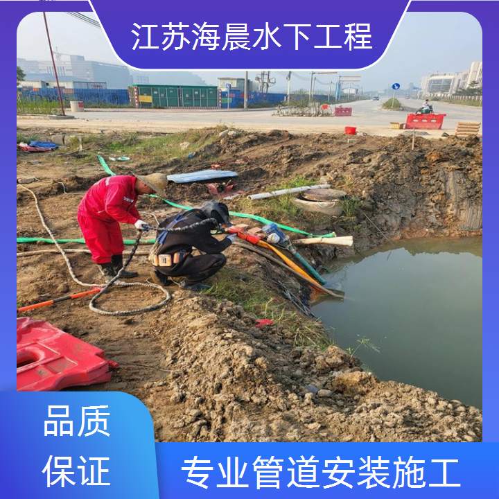 潍坊沉管安装公司<质量精选>