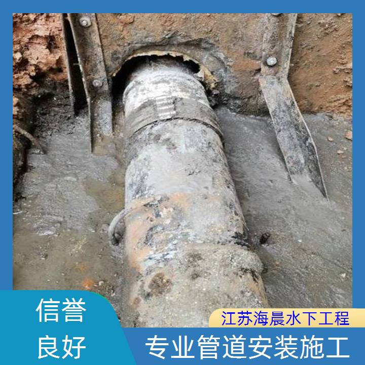 大兴安岭管道水下施工公司<厂家供应>