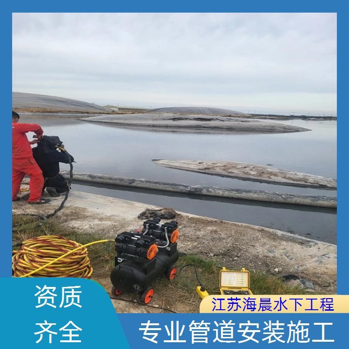 娄底水底管道安装公司<专业设备>